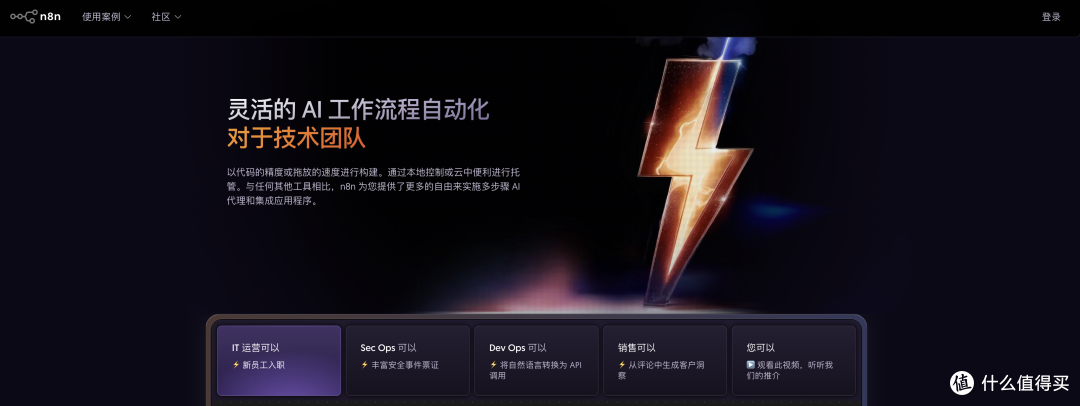 N8N工作流在Windows电脑端的超简单部署流程