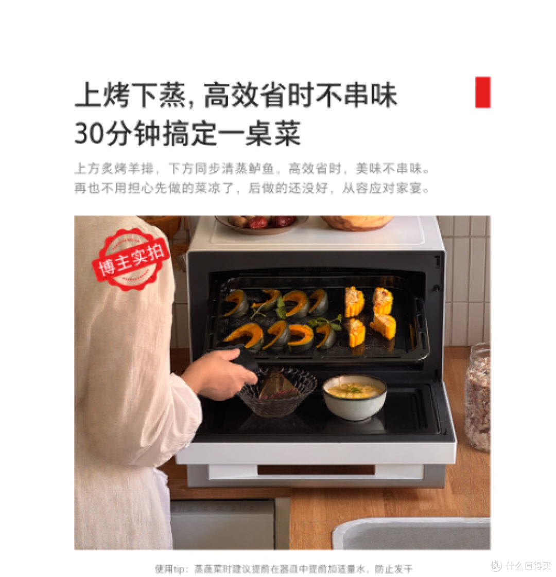 🔥厨房小白也能秒变大厨?全靠这台东芝水波炉!