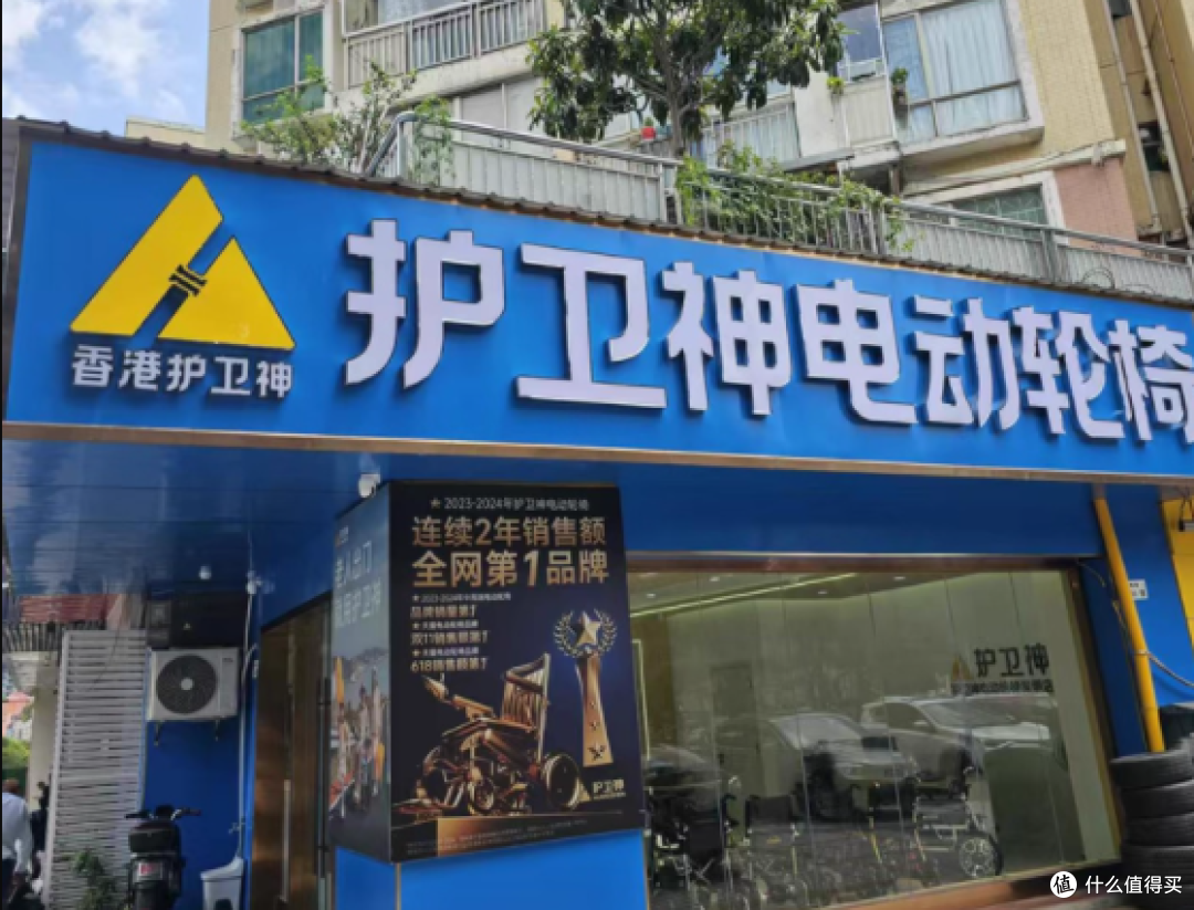 双十一购物必读!电动轮椅避坑攻略,这样买省钱又不踩雷!