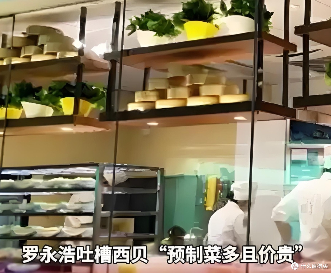 罗永浩“炮轰”西贝背后:预制菜利弊与餐饮业透明化之争