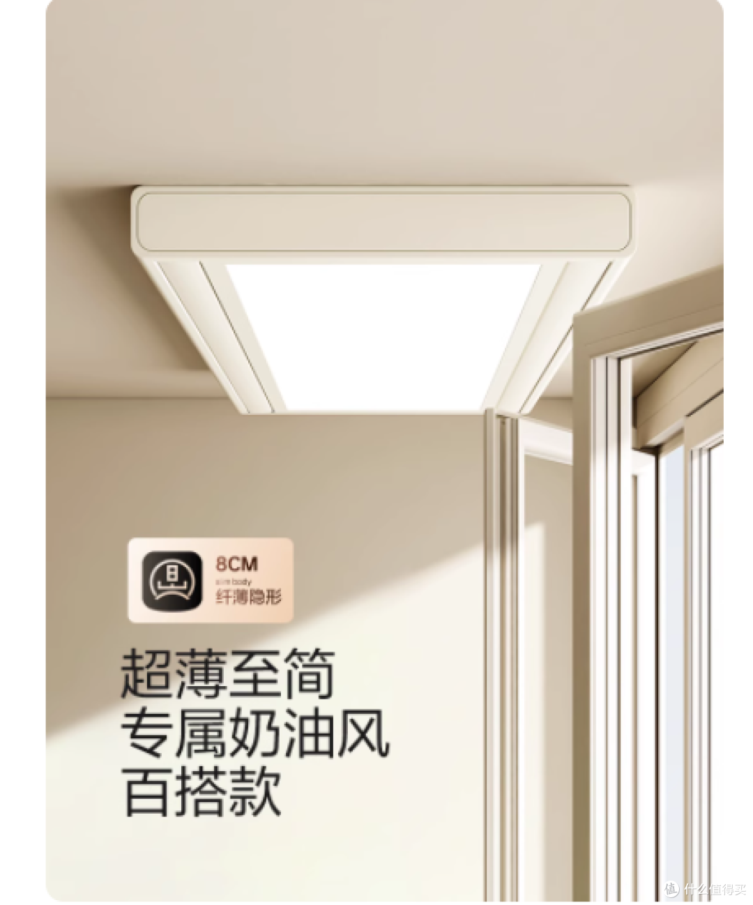 🌟智能家居新宠 | courage M6pro 米兰白电动晾衣架体验分享