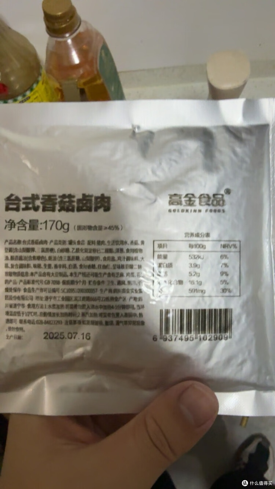 台式香菇卤肉预制菜,便捷度几何?