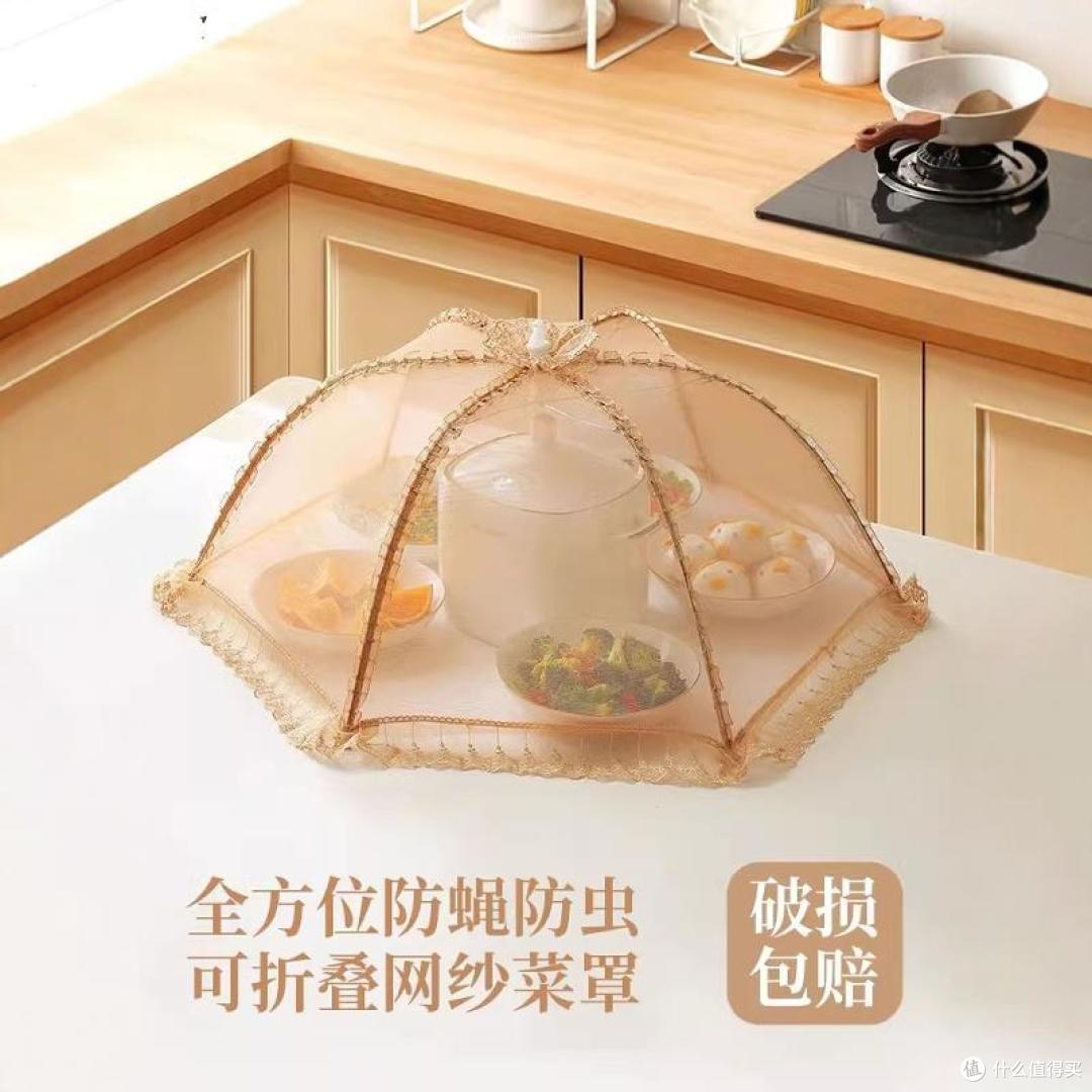 防蝇防尘!甜鑫2025新款可折叠餐桌罩,夏日厨房的“优雅守护神”