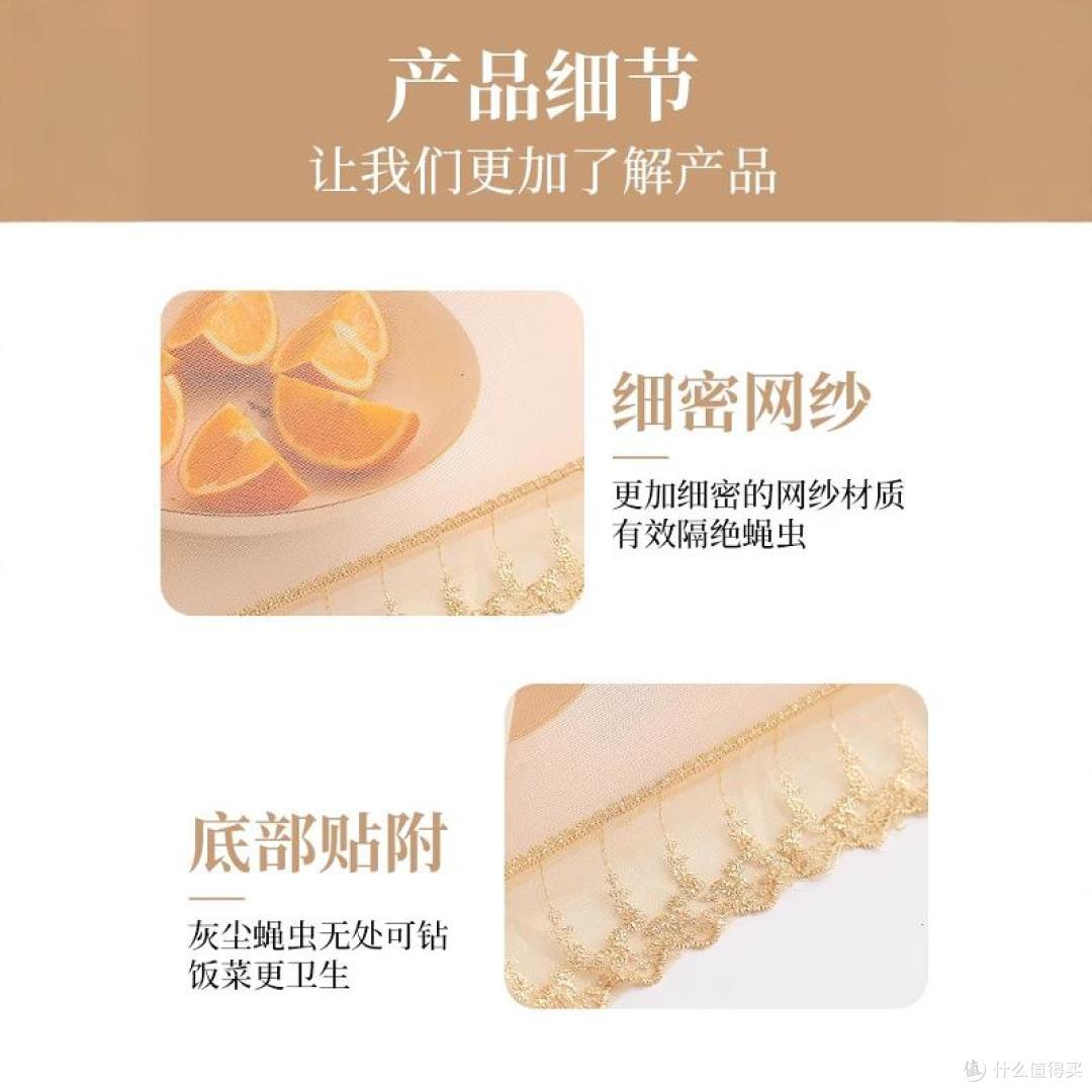 防蝇防尘!甜鑫2025新款可折叠餐桌罩,夏日厨房的“优雅守护神”