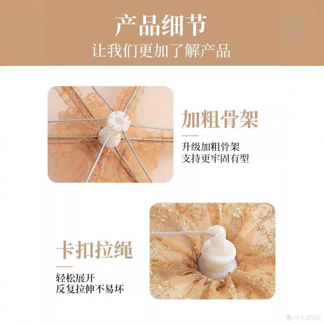 防蝇防尘！甜鑫2025新款可折叠餐桌罩，夏日厨房的“优雅守护神”