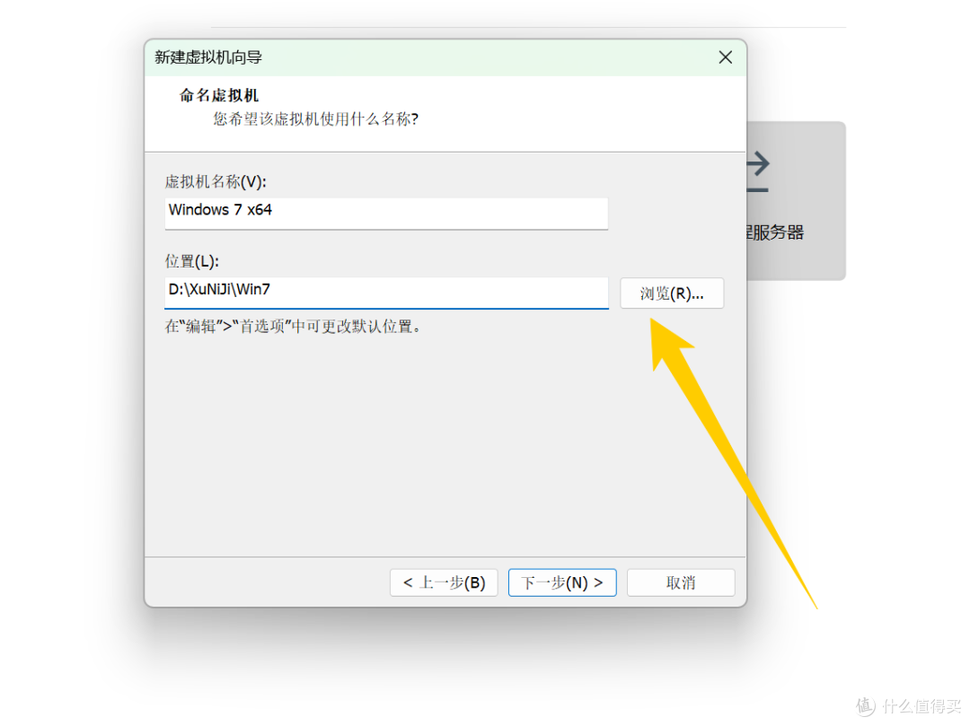 有手就行,用虚拟机VMware Workstation,解决老系统【OA】的运行
