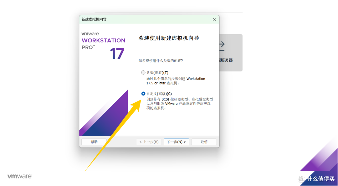 有手就行,用虚拟机VMware Workstation,解决老系统【OA】的运行