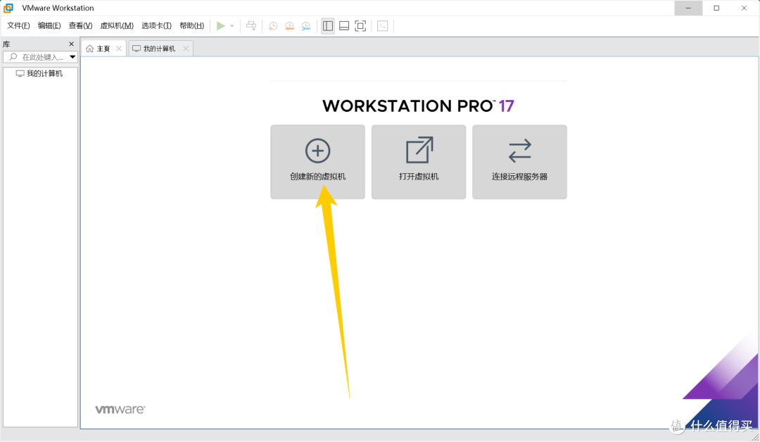 有手就行,用虚拟机VMware Workstation,解决老系统【OA】的运行