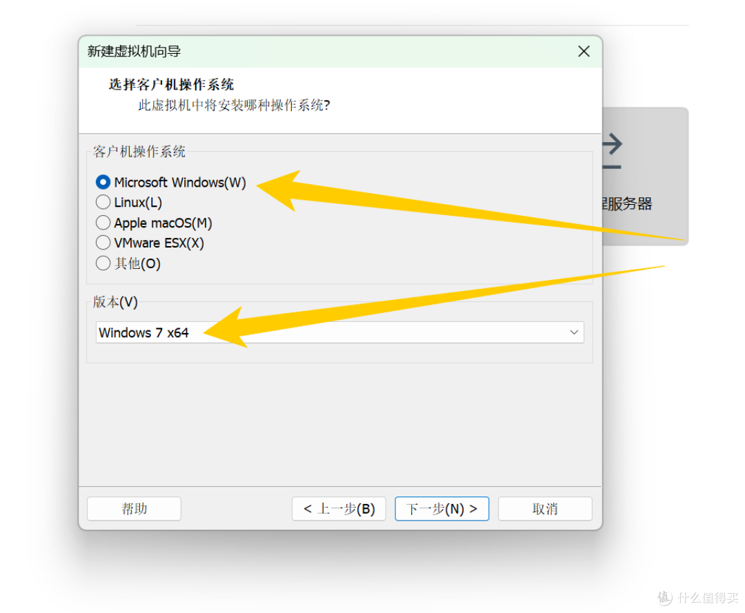 有手就行,用虚拟机VMware Workstation,解决老系统【OA】的运行