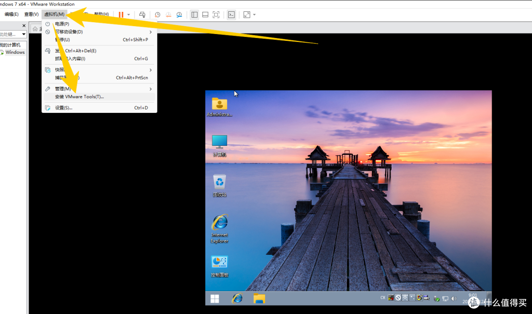有手就行,用虚拟机VMware Workstation,解决老系统【OA】的运行