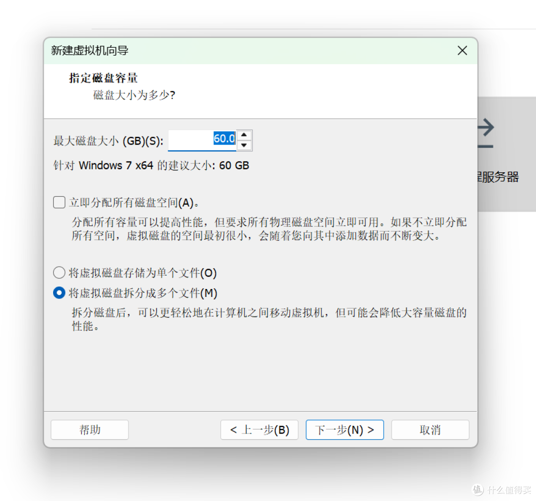 有手就行,用虚拟机VMware Workstation,解决老系统【OA】的运行