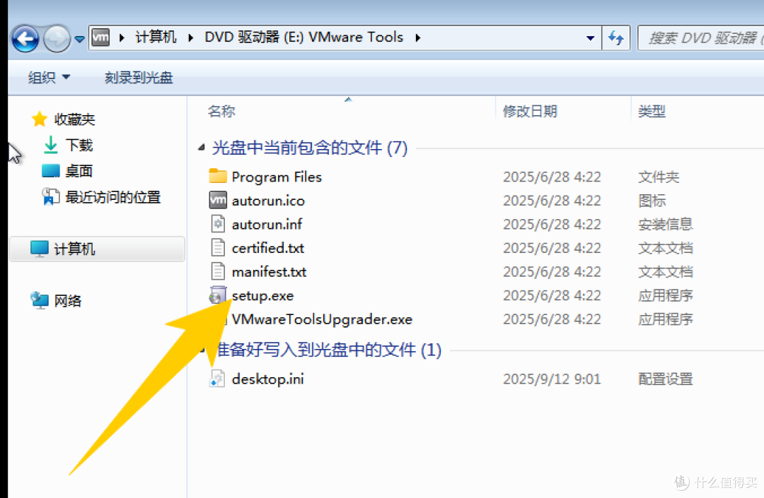有手就行,用虚拟机VMware Workstation,解决老系统【OA】的运行
