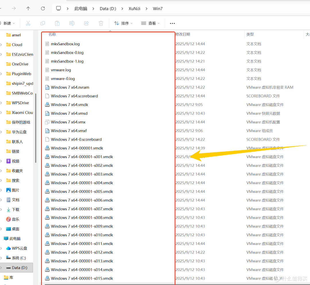 有手就行,用虚拟机VMware Workstation,解决老系统【OA】的运行