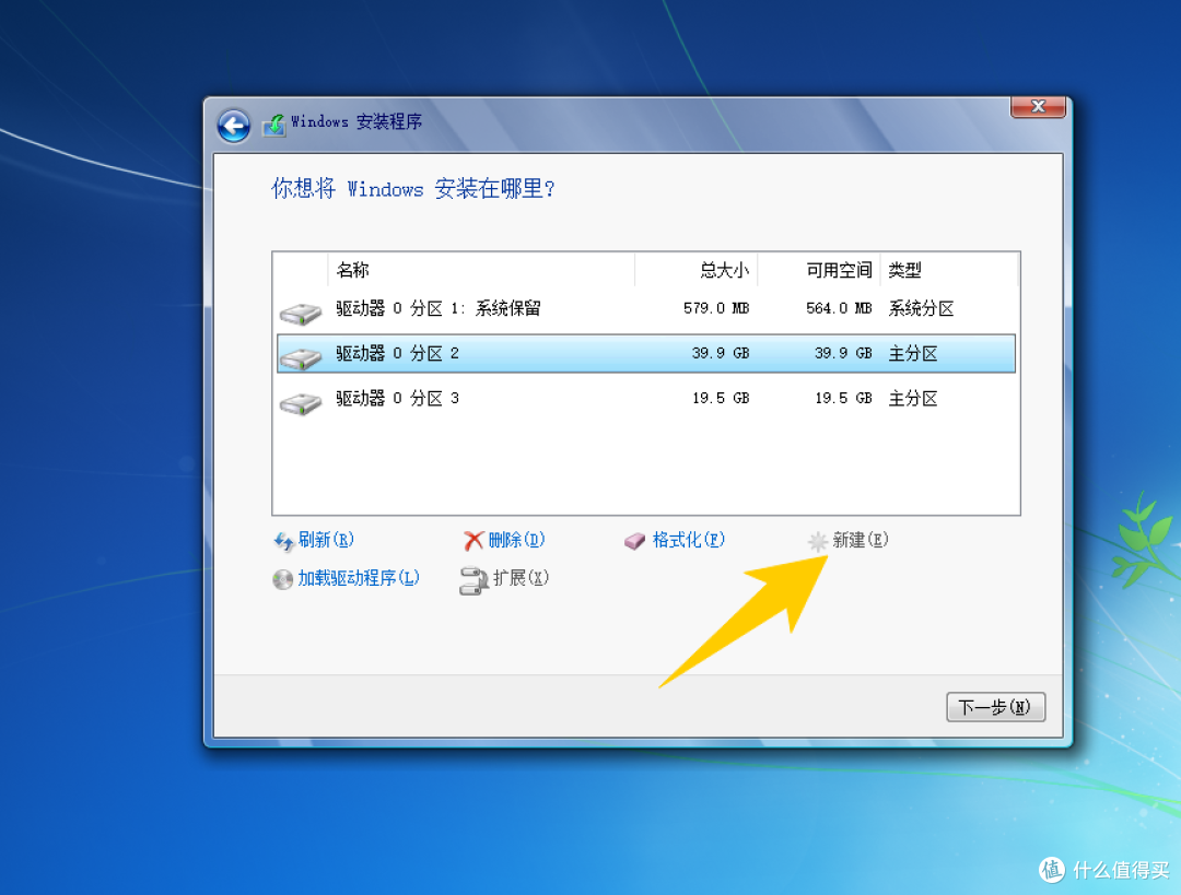 有手就行,用虚拟机VMware Workstation,解决老系统【OA】的运行