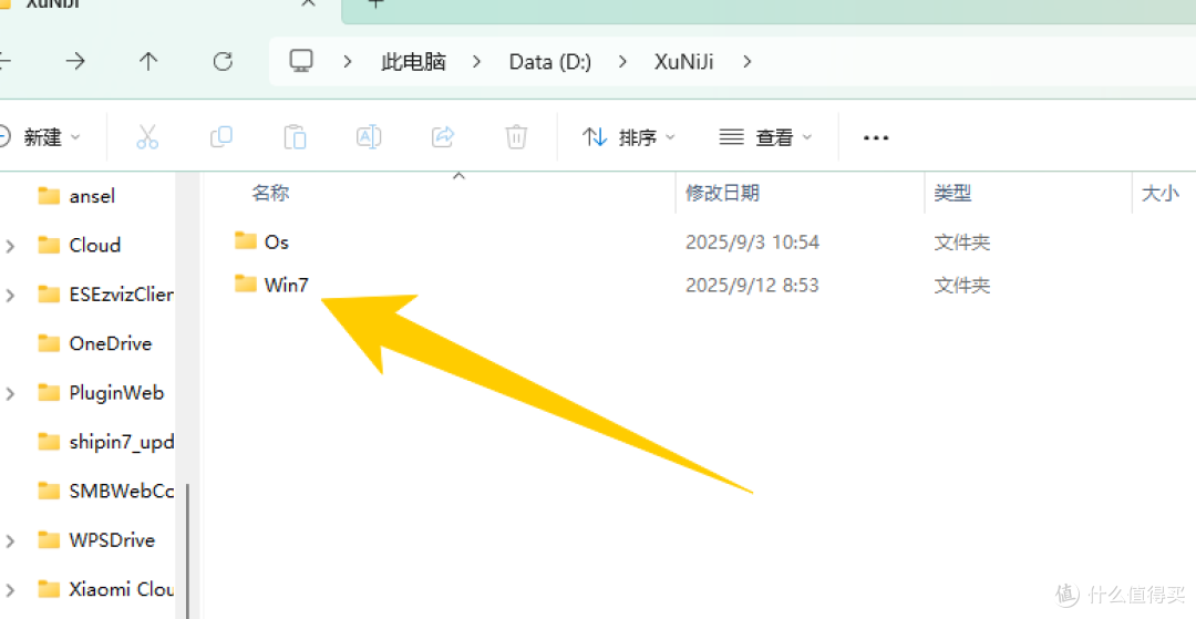 有手就行,用虚拟机VMware Workstation,解决老系统【OA】的运行