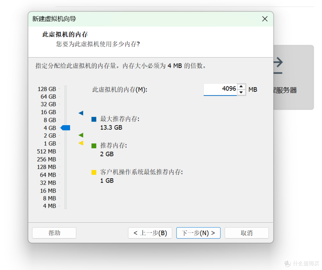 有手就行,用虚拟机VMware Workstation,解决老系统【OA】的运行