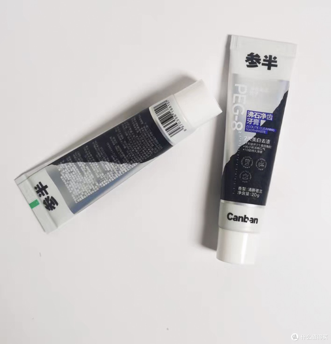 正确刷牙法与牙齿美白