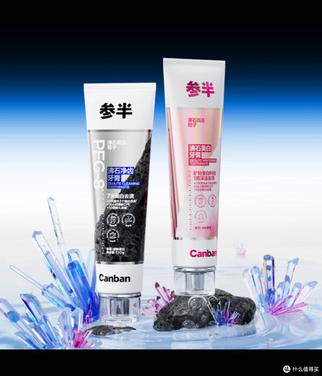 正确刷牙法与牙齿美白