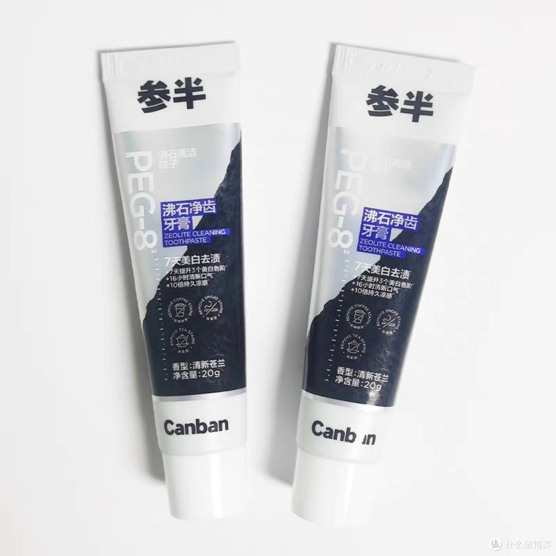 正确刷牙法与牙齿美白
