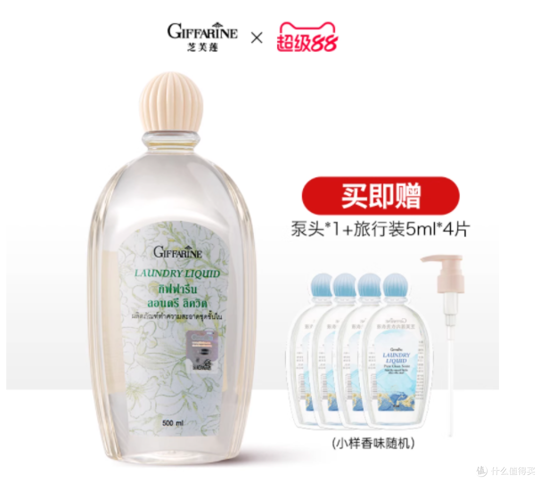 生理期救星!内衣洗衣液还得是它👏