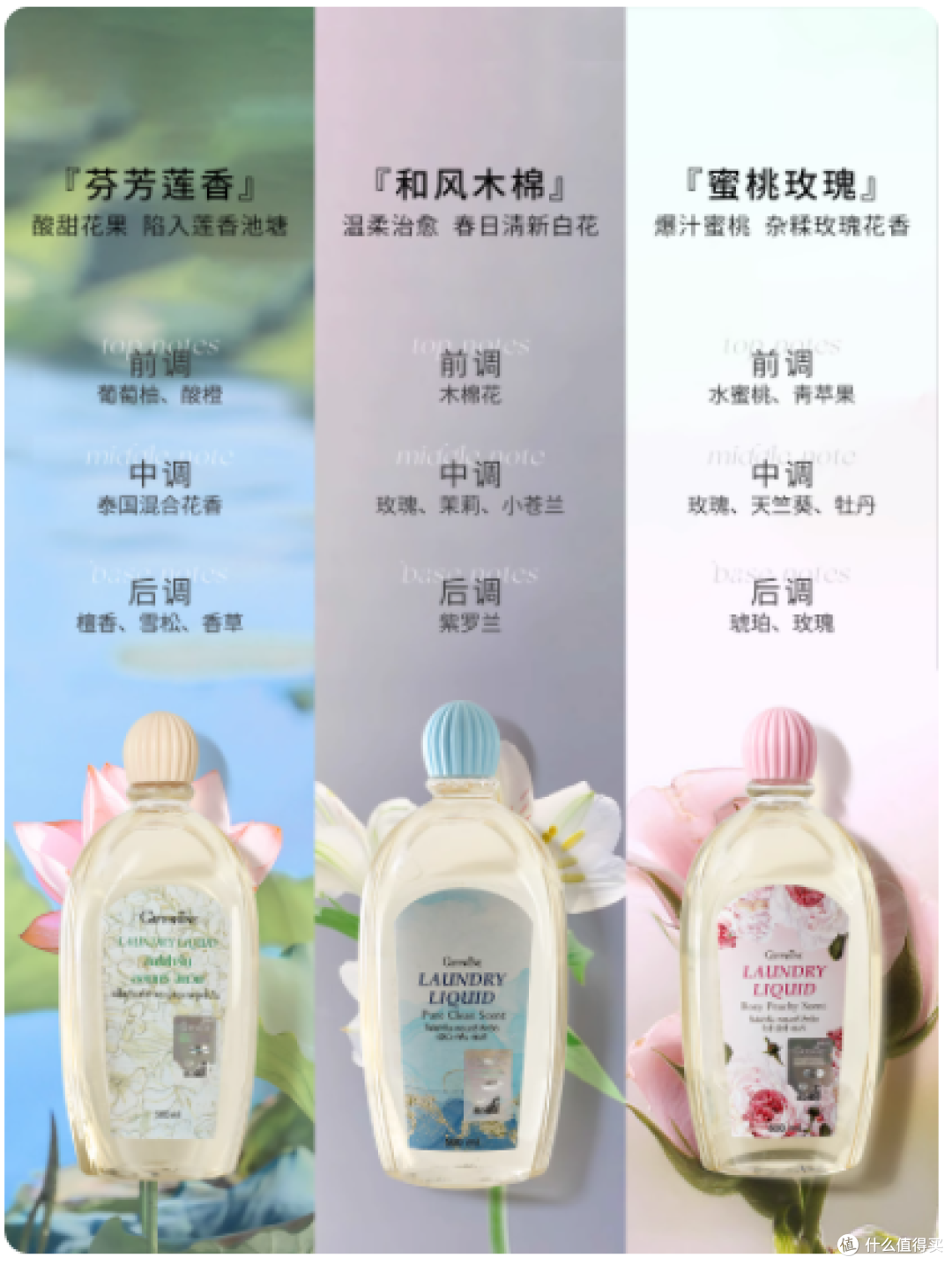 生理期救星!内衣洗衣液还得是它👏