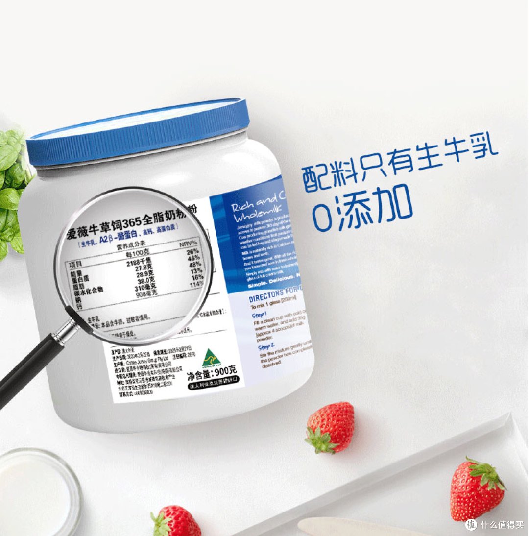送礼不踩雷！爱薇牛澳洲进口奶粉礼盒：高钙高蛋白 + A2 酪蛋白