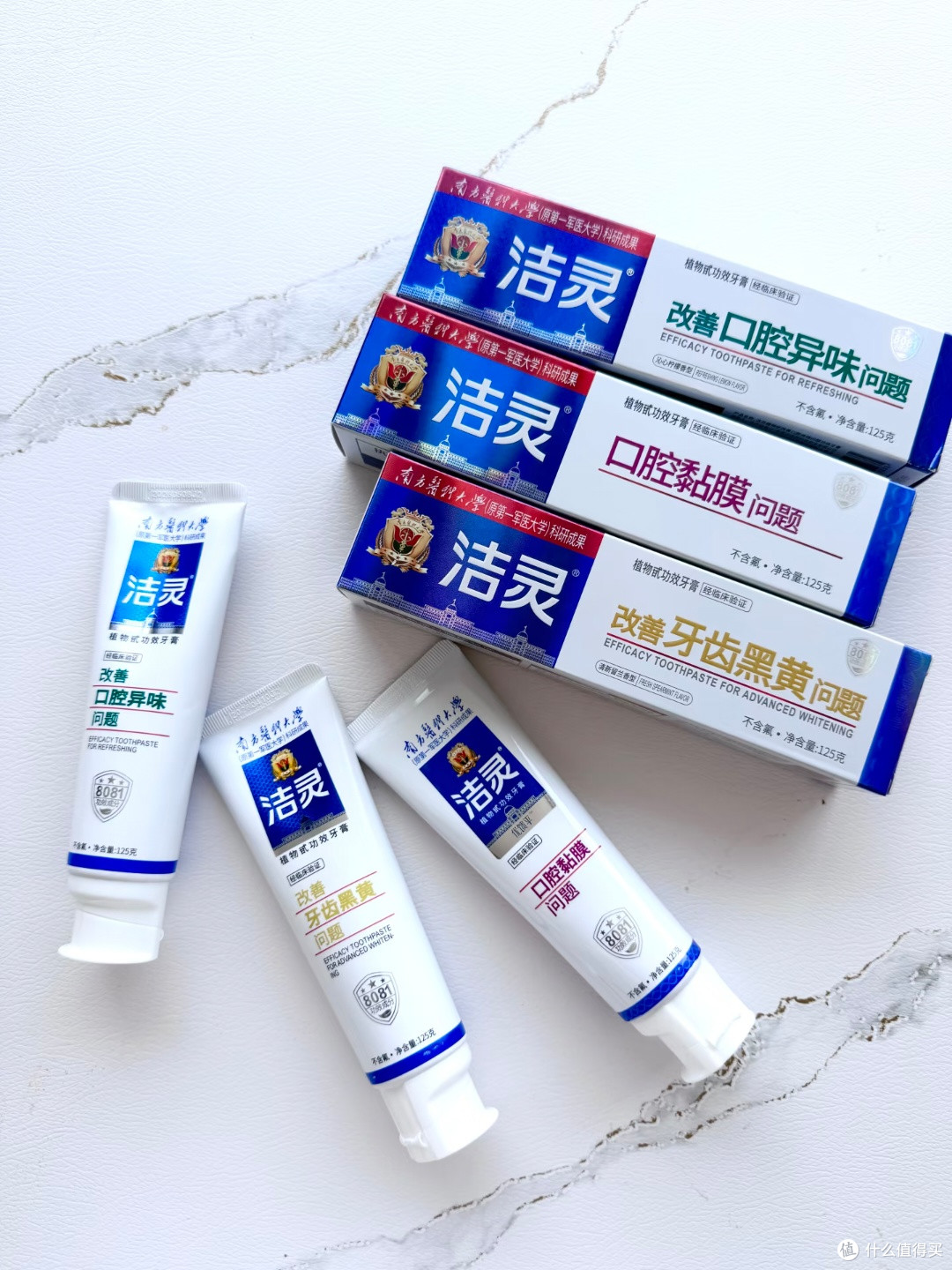 口腔溃疡人的救星！这支牙膏让我终于能痛快吃饭了

