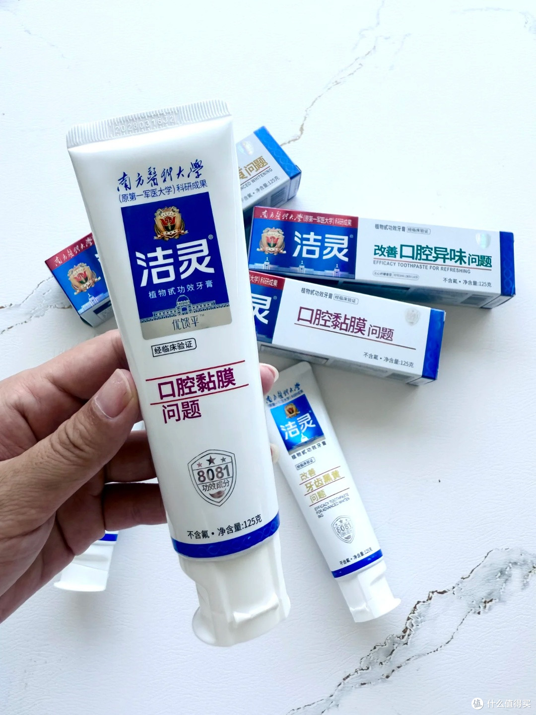 口腔溃疡人的救星！这支牙膏让我终于能痛快吃饭了

