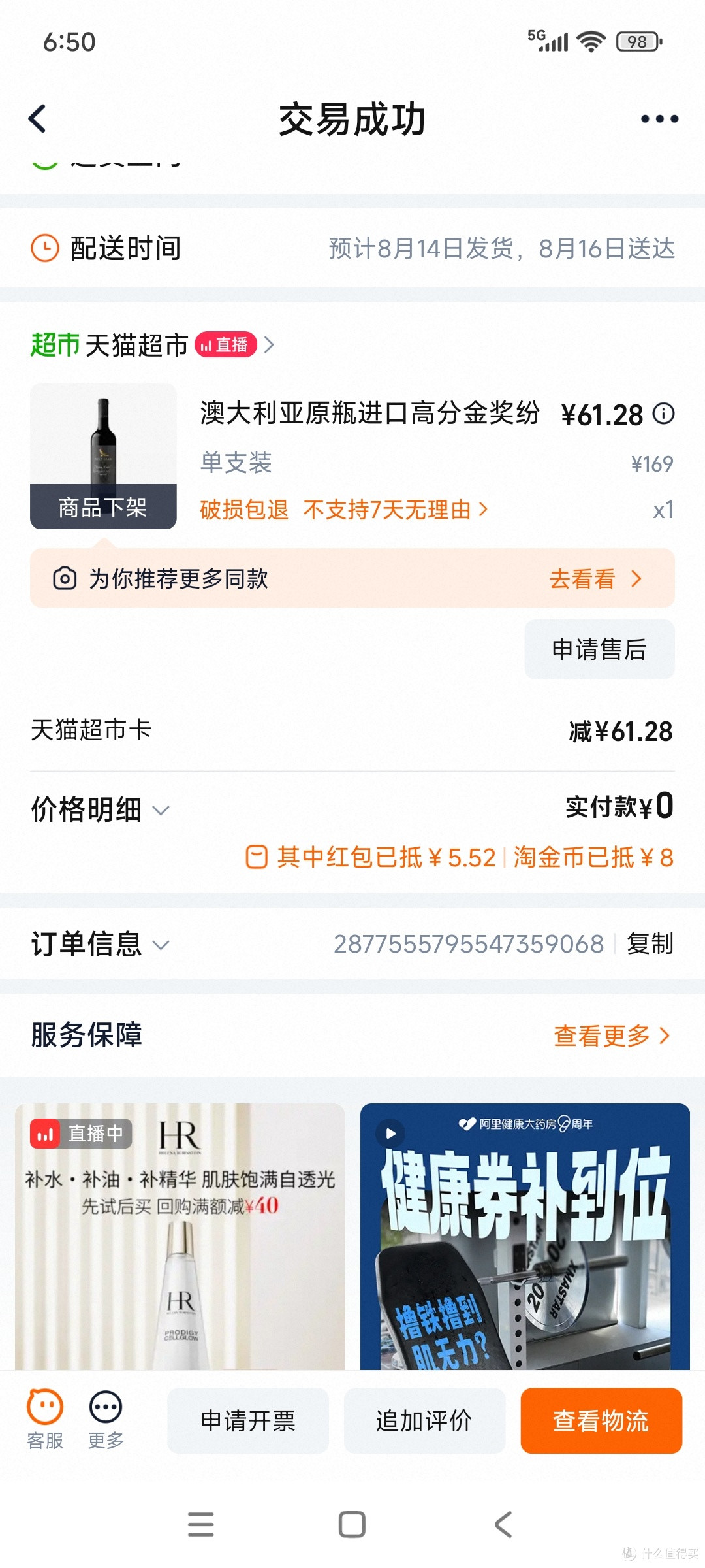 当灰牌来到60-65元价位,让我如何不喜欢!