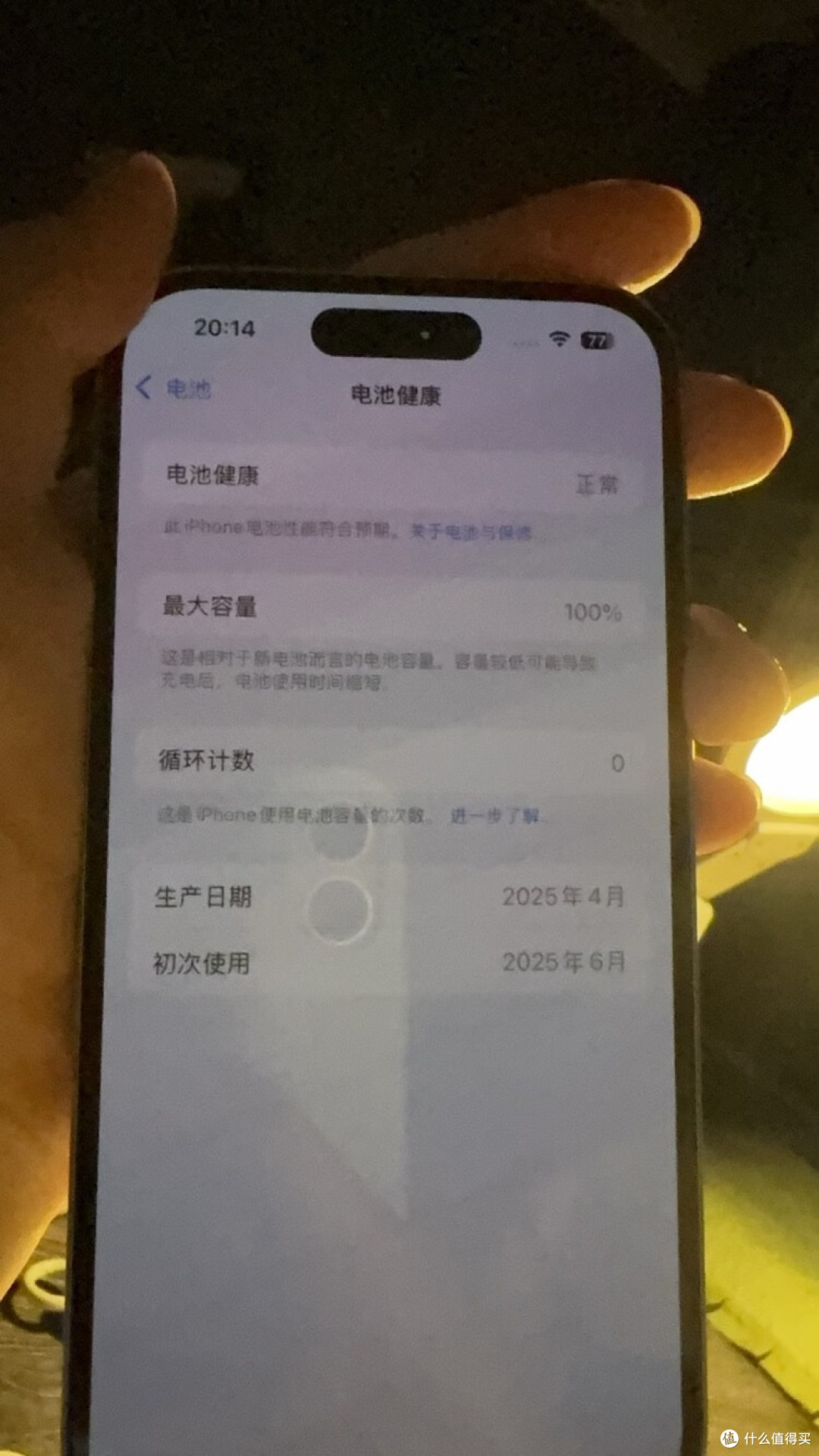 iPhone 16,颜值与实力并存?