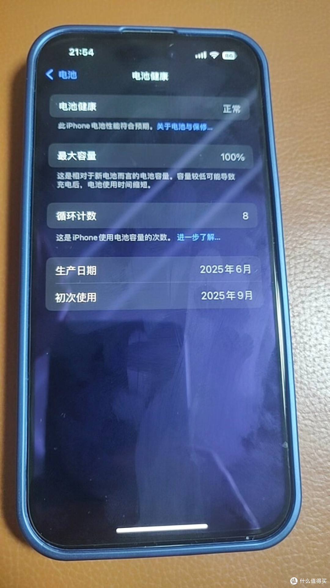 iPhone 16：握在手中的优雅与实力