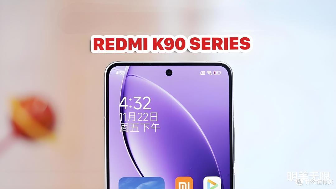 2025性价比屠夫来了？Redmi K90爆料：参数狂飙，友商连夜改PPT？