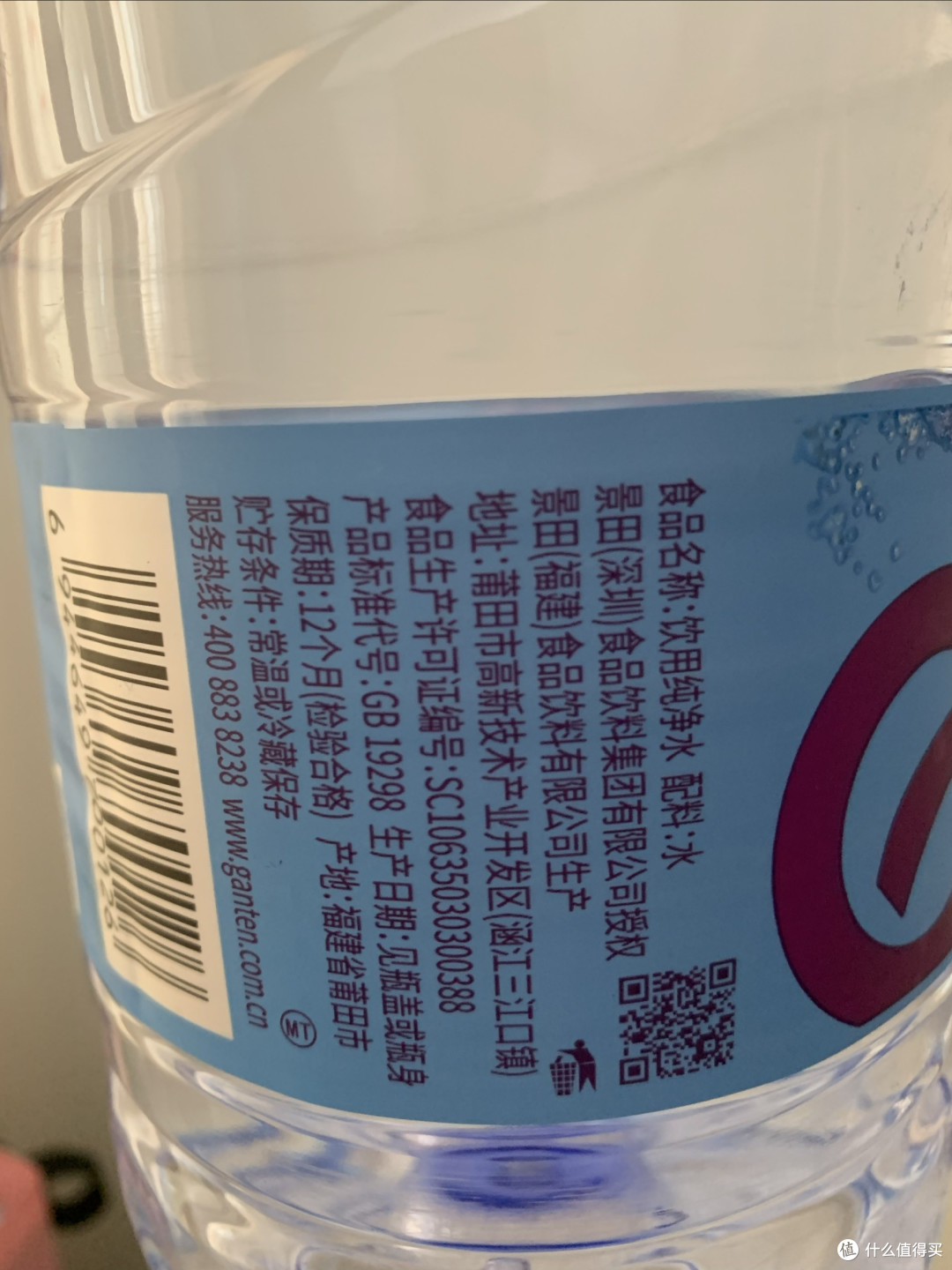 【家庭饮水必备！景田1.5L大瓶水真实分享】💧