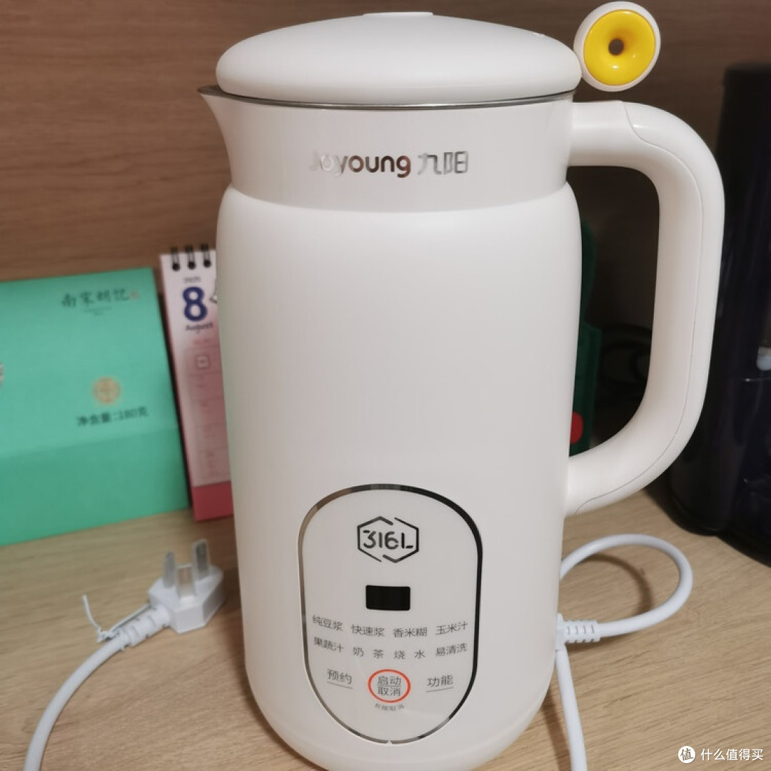 九阳迷你豆浆机：一人食饮品自由