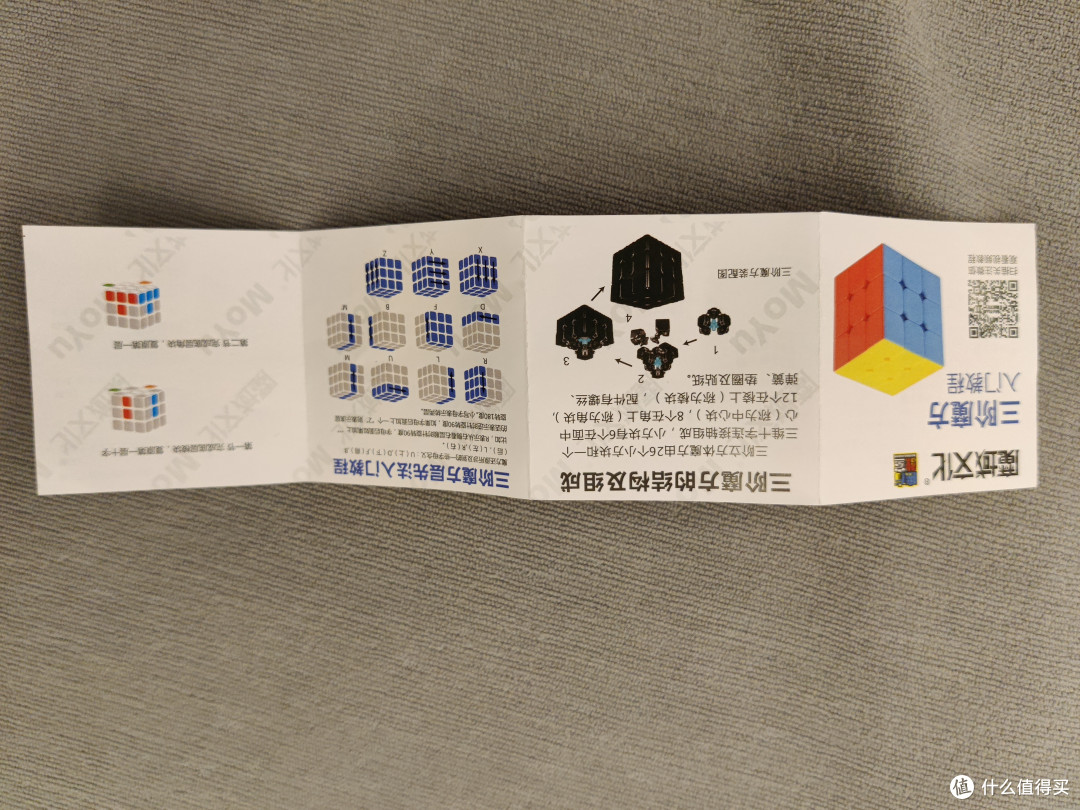 几元的小物件圆了儿时梦