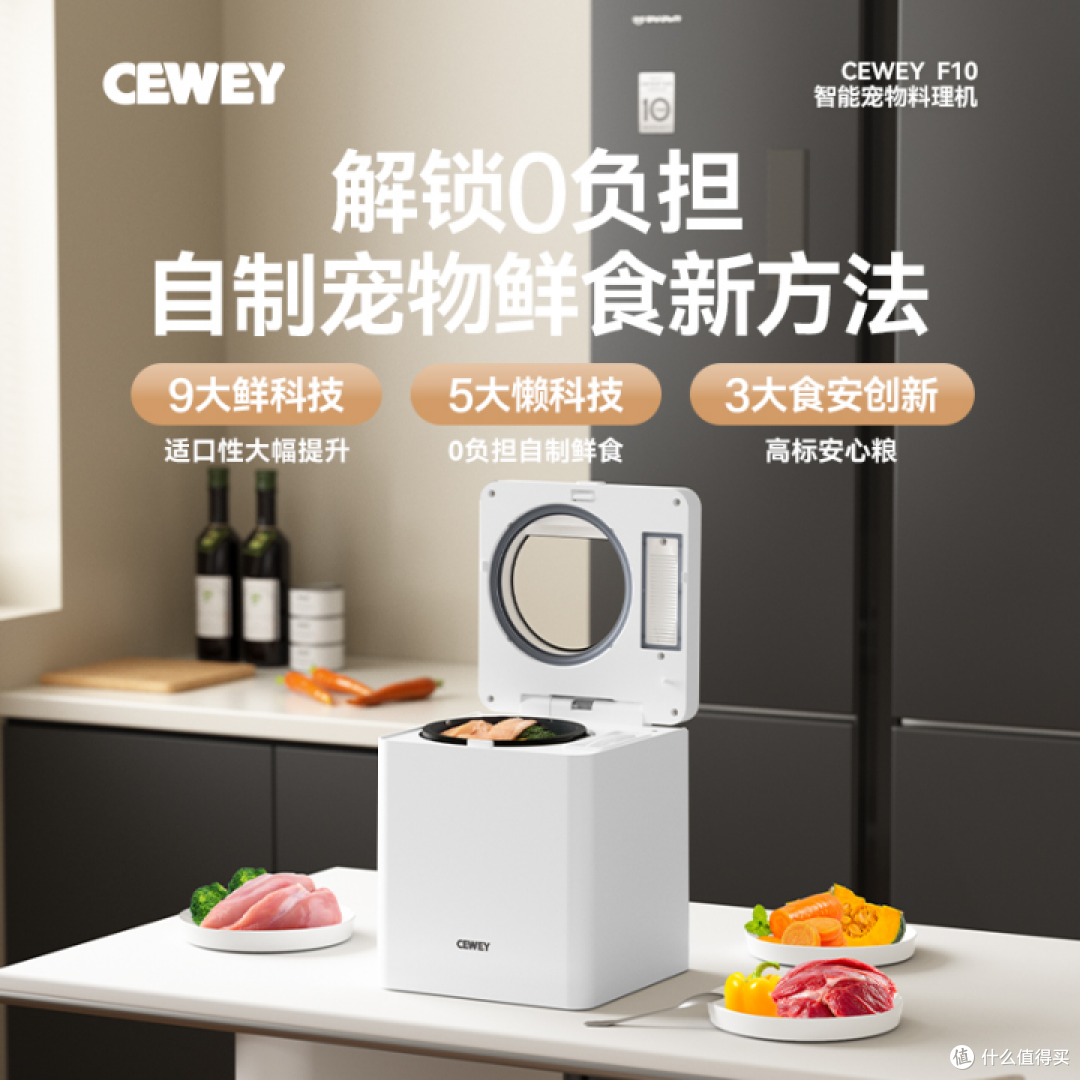 哪个牌子的宠物料理机好用?2025最新铲屎官自制鲜粮神器测评来了