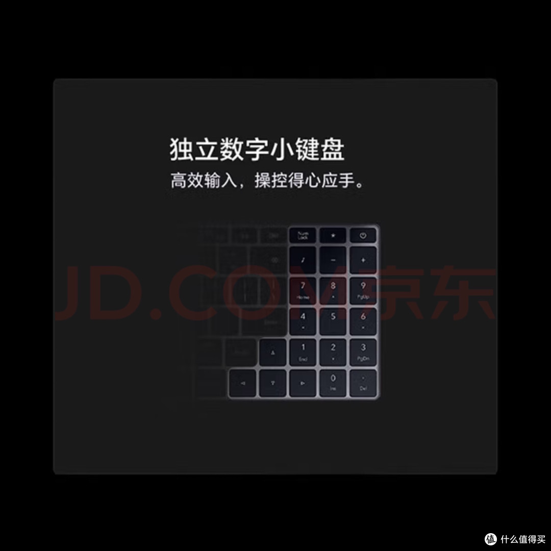荣耀i7笔记本X16 2025款性能评测