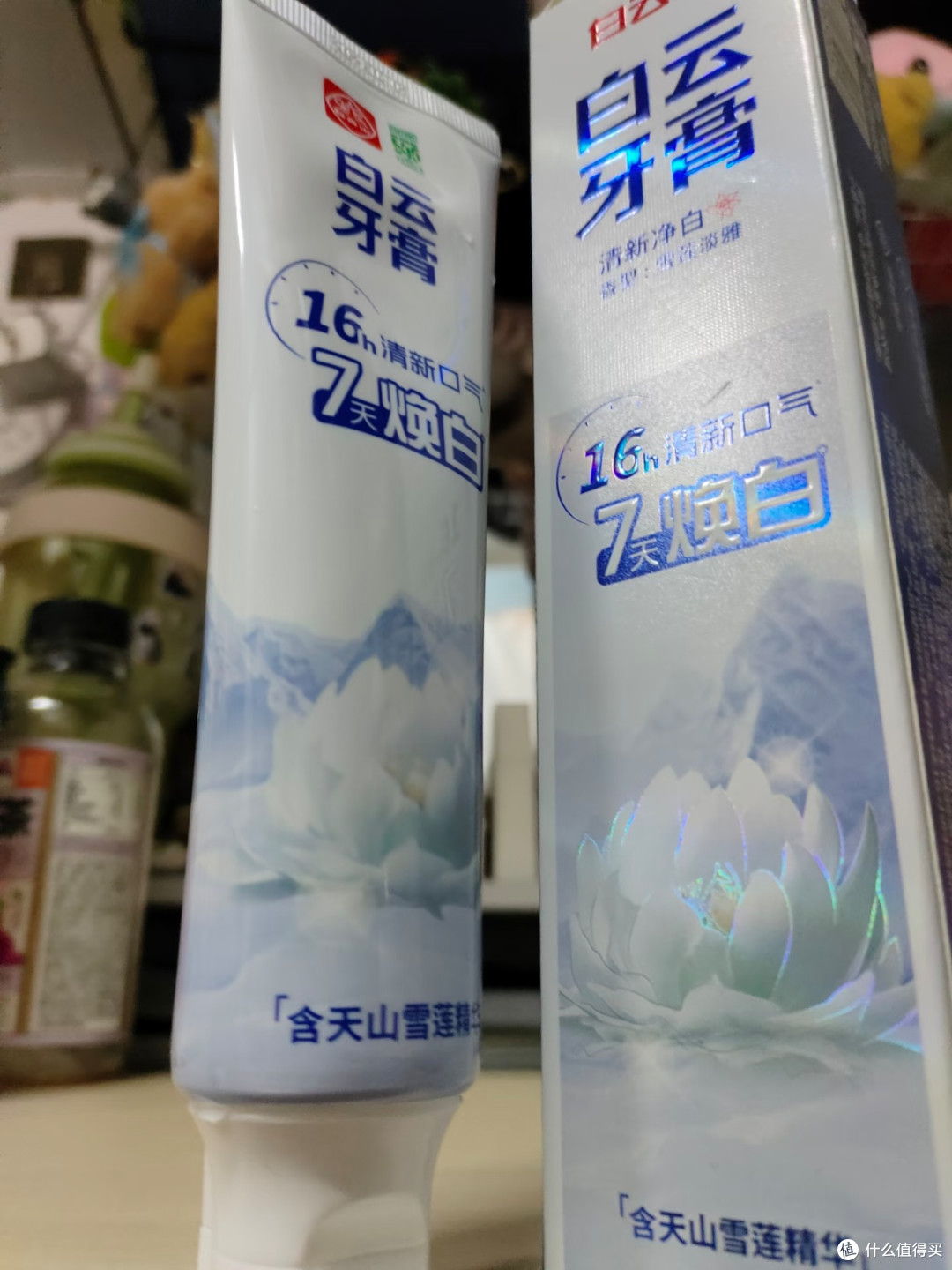 老国货白云山出新招:雪莲牙膏凭实力圈粉