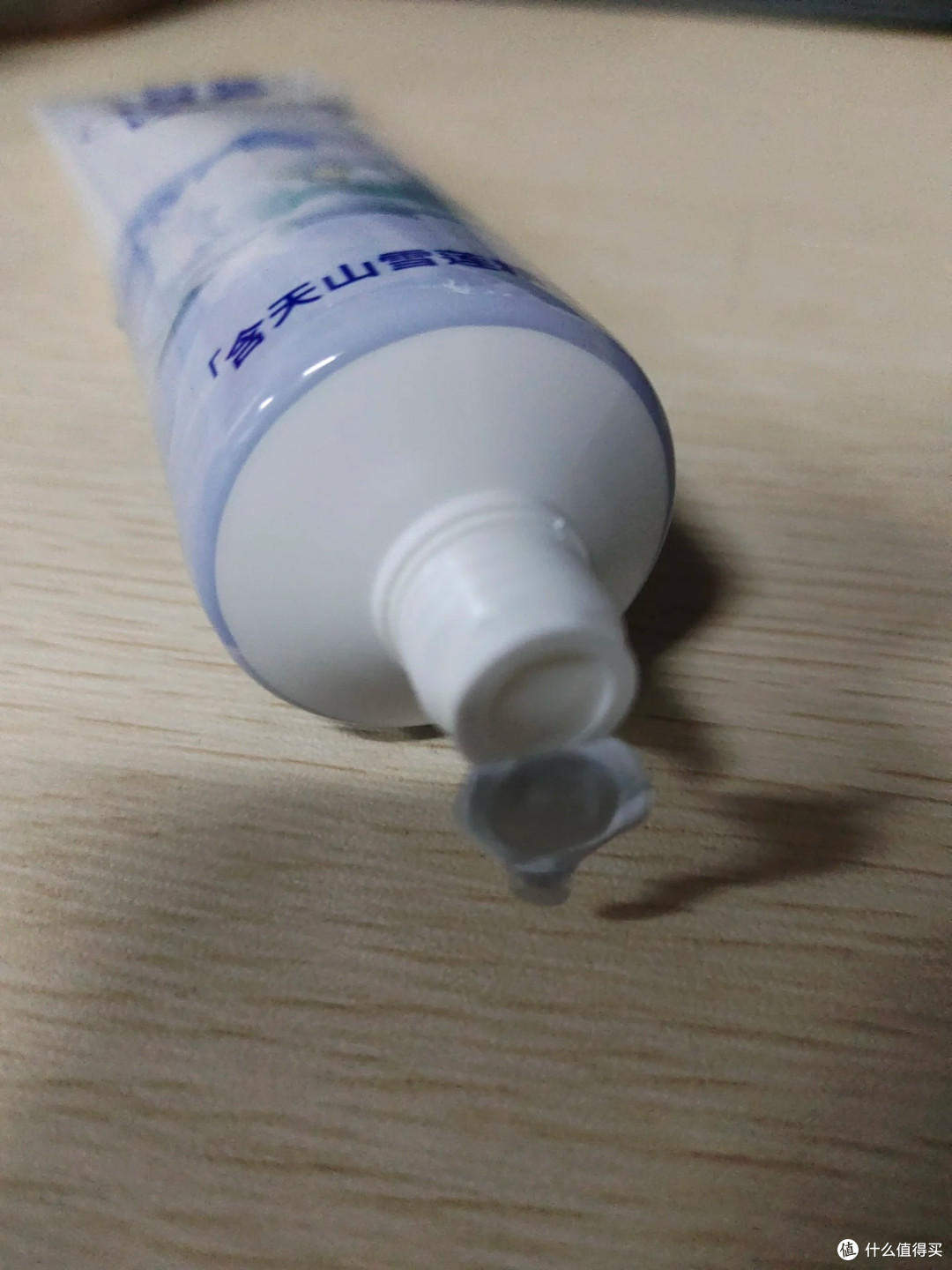 老国货白云山出新招:雪莲牙膏凭实力圈粉