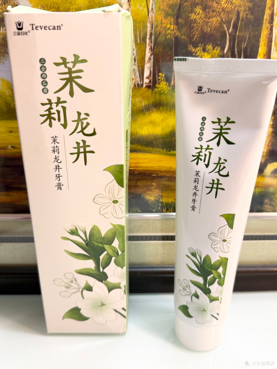 老国货三金西瓜霜出新:茉莉龙井牙膏,茶香里护好口腔