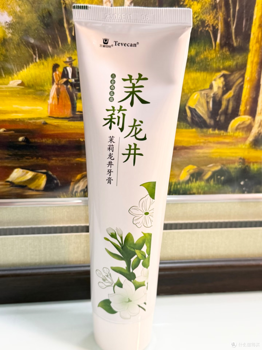 老国货三金西瓜霜出新:茉莉龙井牙膏,茶香里护好口腔