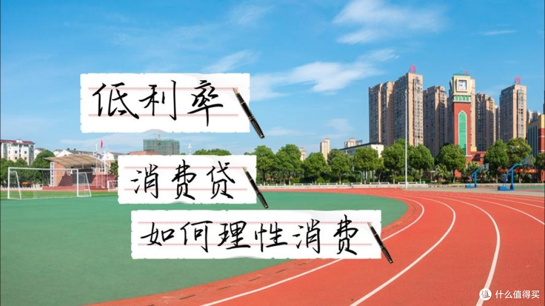 3000元消费贷国补:撬动内需的“精准杠杆”与消费生态重塑