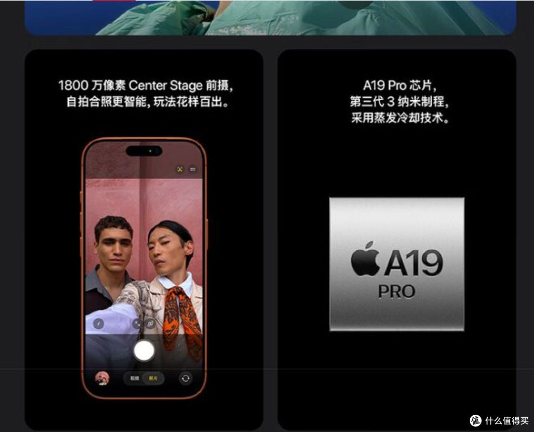 苹果发布iPhone 17 Pro,512GB星宇橙色版,我今年先不换了!