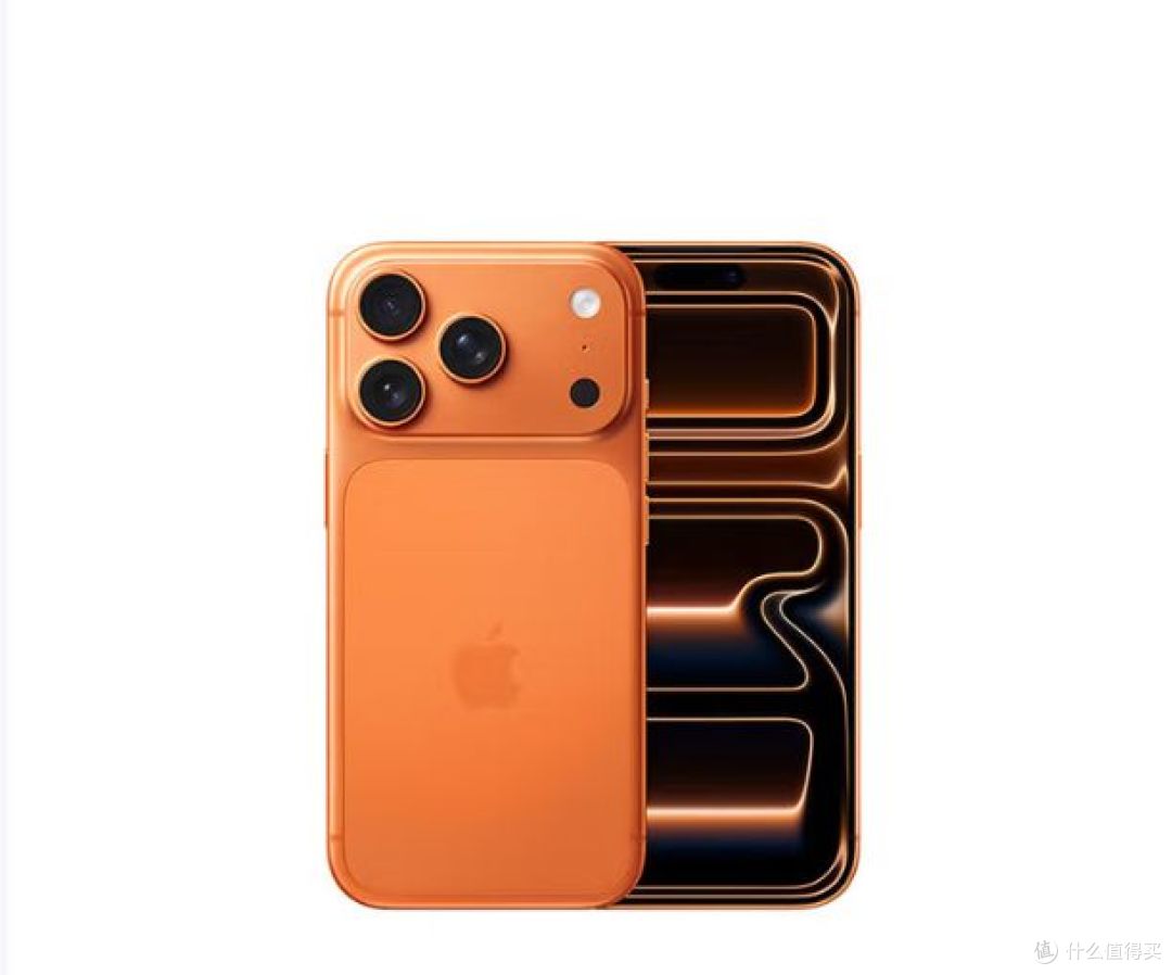 苹果发布iPhone 17 Pro,512GB星宇橙色版,我今年先不换了!
