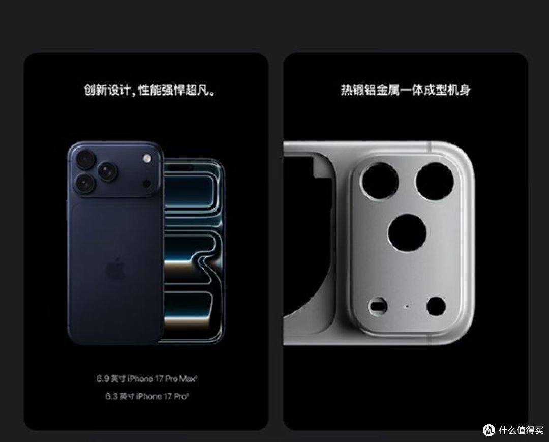 苹果发布iPhone 17 Pro,512GB星宇橙色版,我今年先不换了!