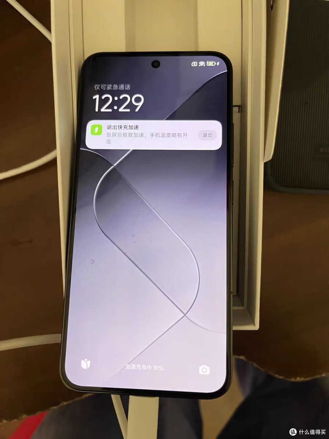 小米14：小尺寸旗舰的平衡之美