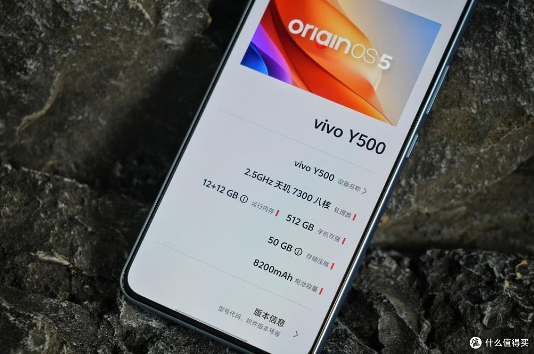 vivo续航“神器”，8200mAh+IP69+256GB，跌至1274元