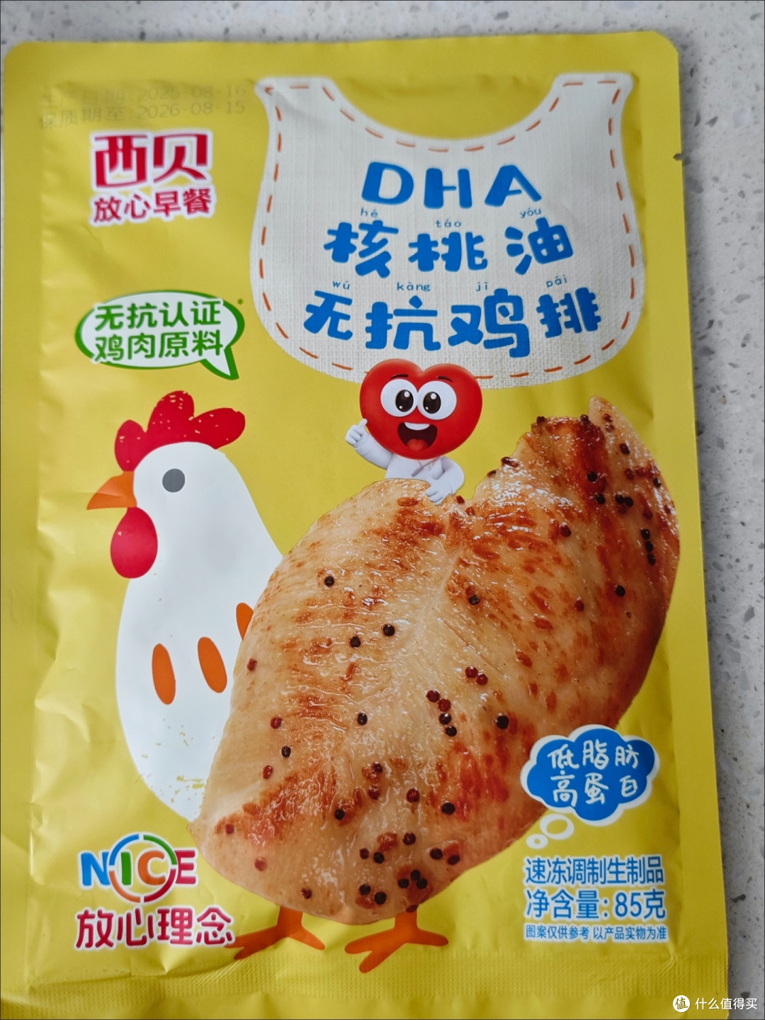 罗永浩怒怼西贝预制菜:莫让“伪现做”寒了食客心