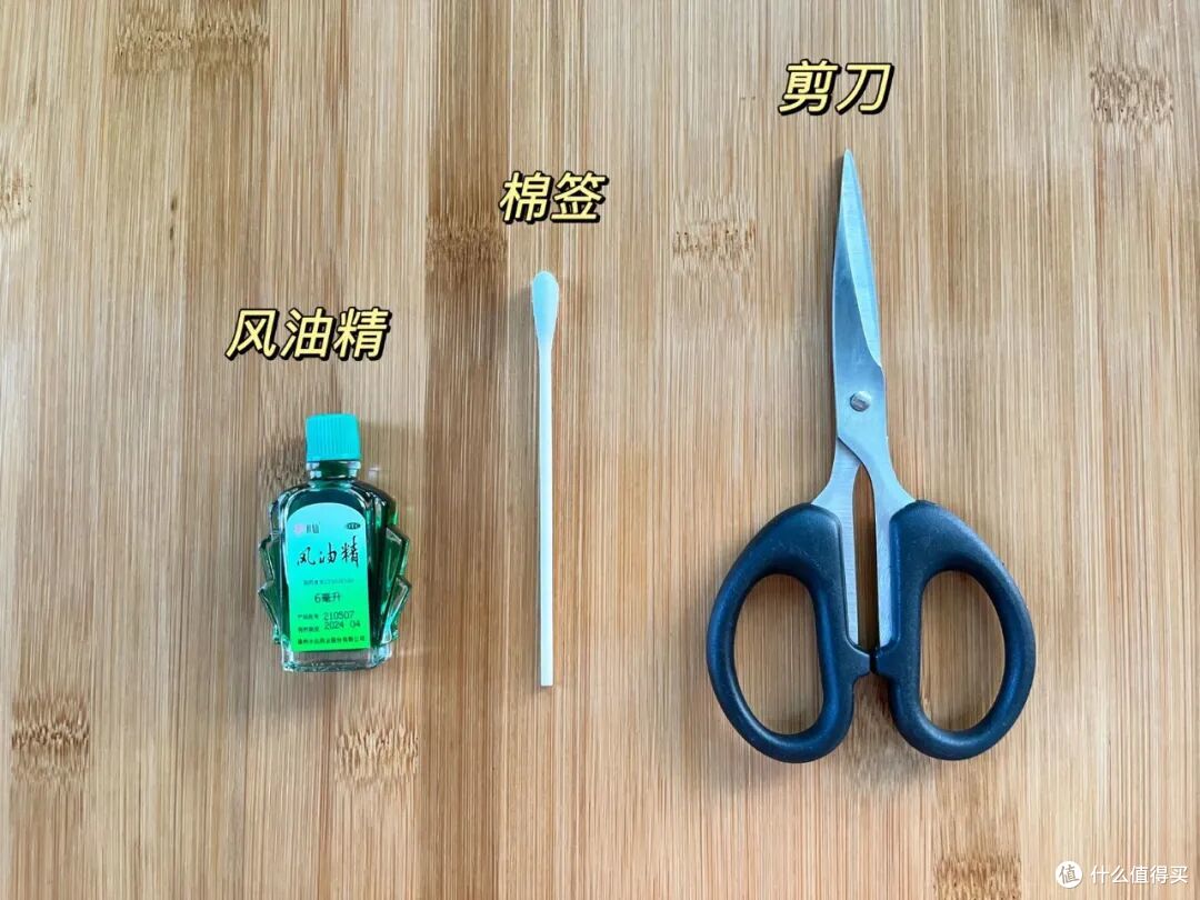 被风油精的“神仙用法”圈粉了!换个方式后,立马成了生活小能手