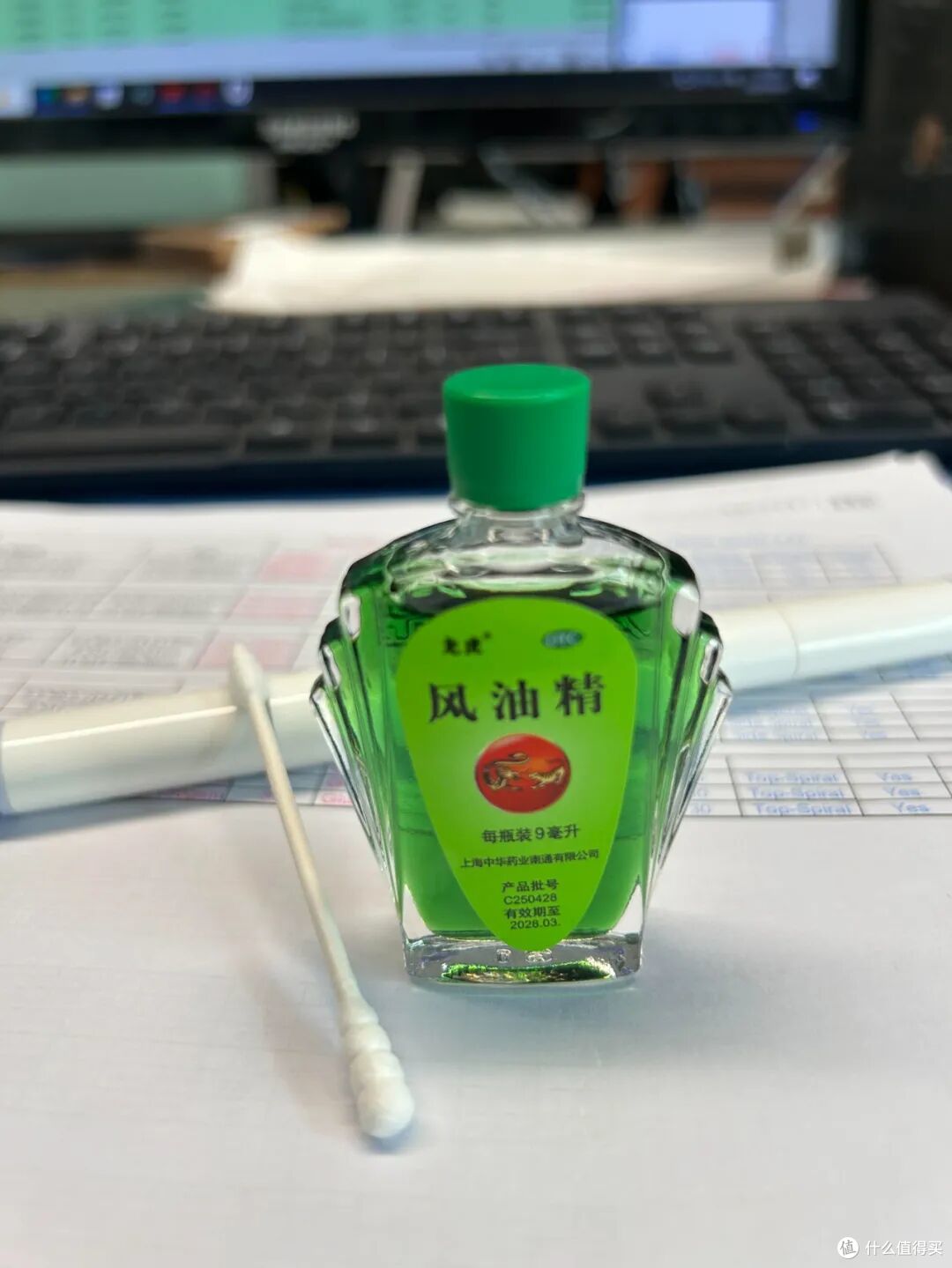 被风油精的“神仙用法”圈粉了!换个方式后,立马成了生活小能手
